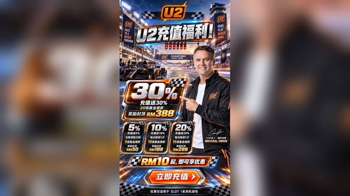 Mastering U2 Casino's Promotions: Insider's Guide to RM10 & RM388 Bonuses