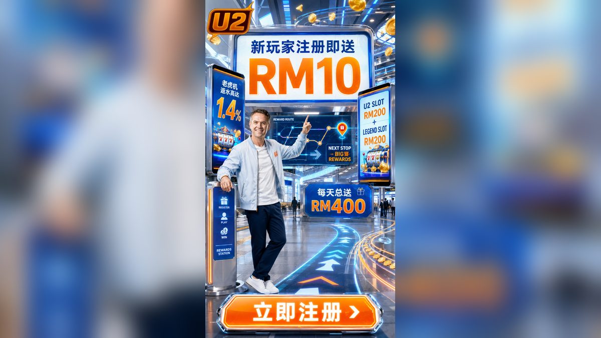 Navigating U2 Casino's August 2026 Legend Slot Promotion