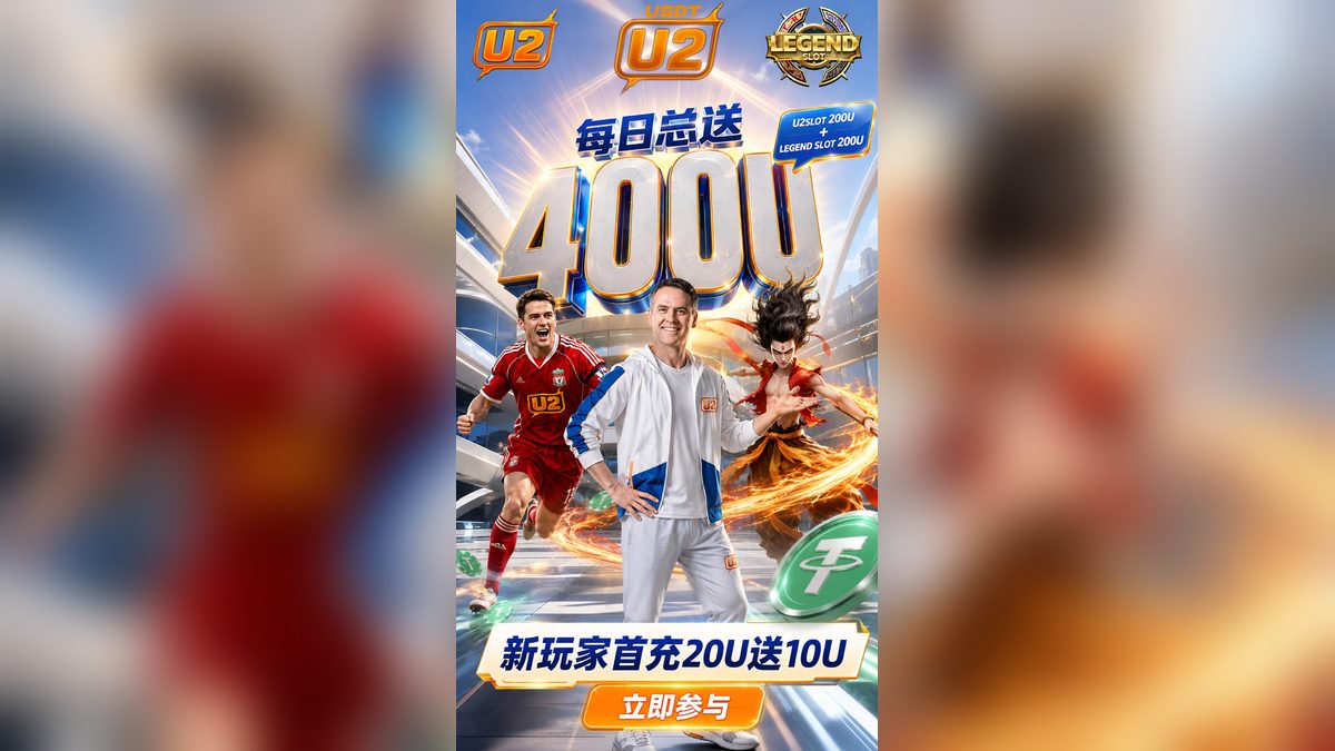 Unveiling the Winning Secrets of U2 Casino's Legend Slot Promotions