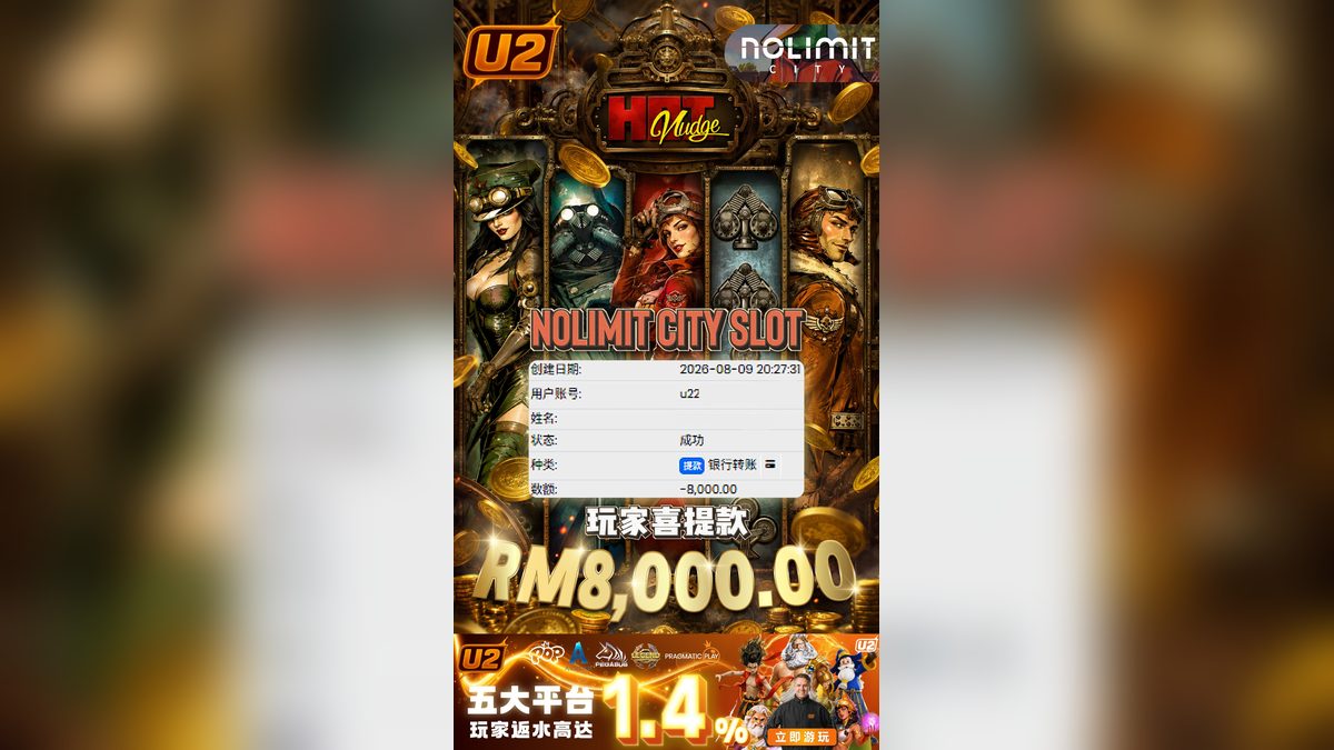 Enhance Your Gaming Experience with U2 Casino's Exclusive NOLIMIT CITY Payouts and Promotions