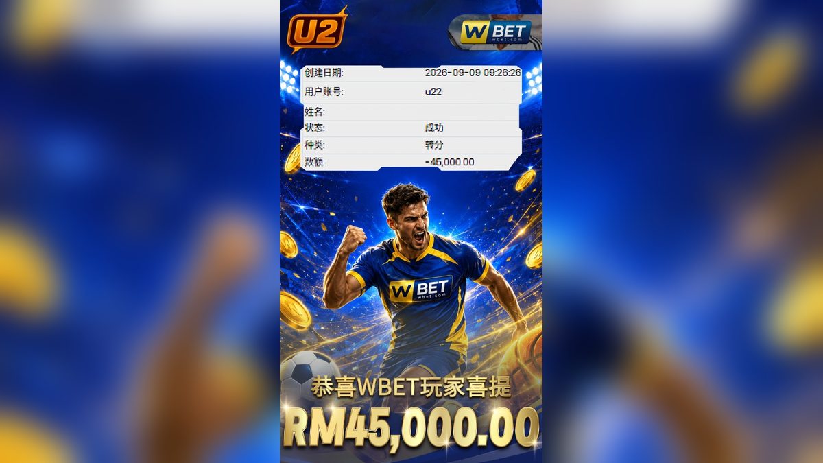 Exploring the Success Behind U2 Casino's Nolimit City and WBET Payouts: A September 2026 Round-Up