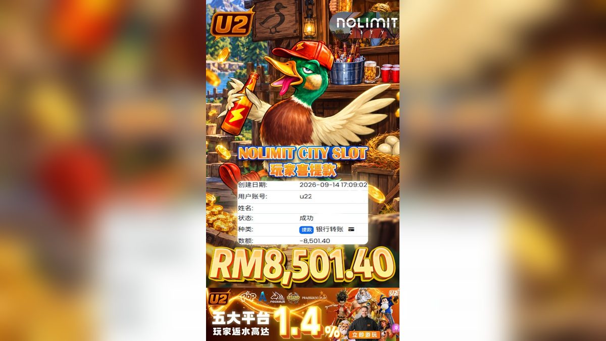 Exploring U2 Casino's Nolimit City and VPOWER Payouts: September 15th Highlights