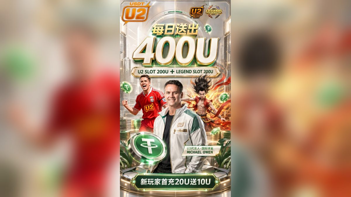 Guide to U2 Casino Promotions: Legend Slot & Hacksaw Gaming