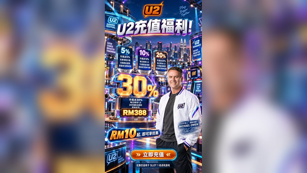 Guide to U2 Casino's Latest RM10 Promotions: Maximizing Your Bonus Potential