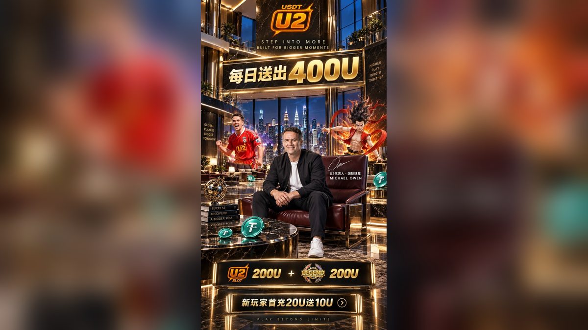 Analyzing U2 Casino's September 12th Payouts: U2 x SEXY and Legend Slot Highlights