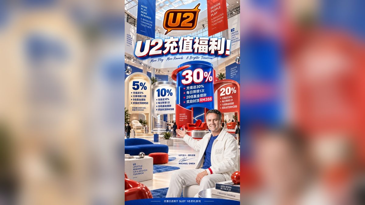 Discover U2 Casino's Exciting September 12th Promotions