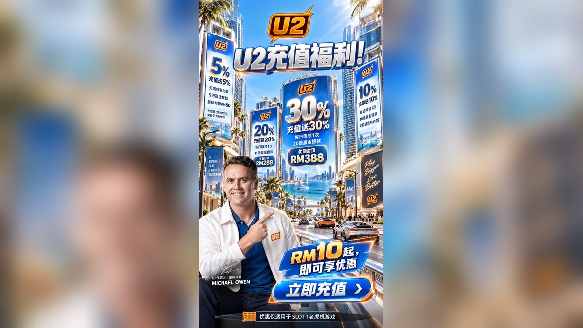 Unveiling U2 Casino's Latest Payout Trends: September 19th Wins