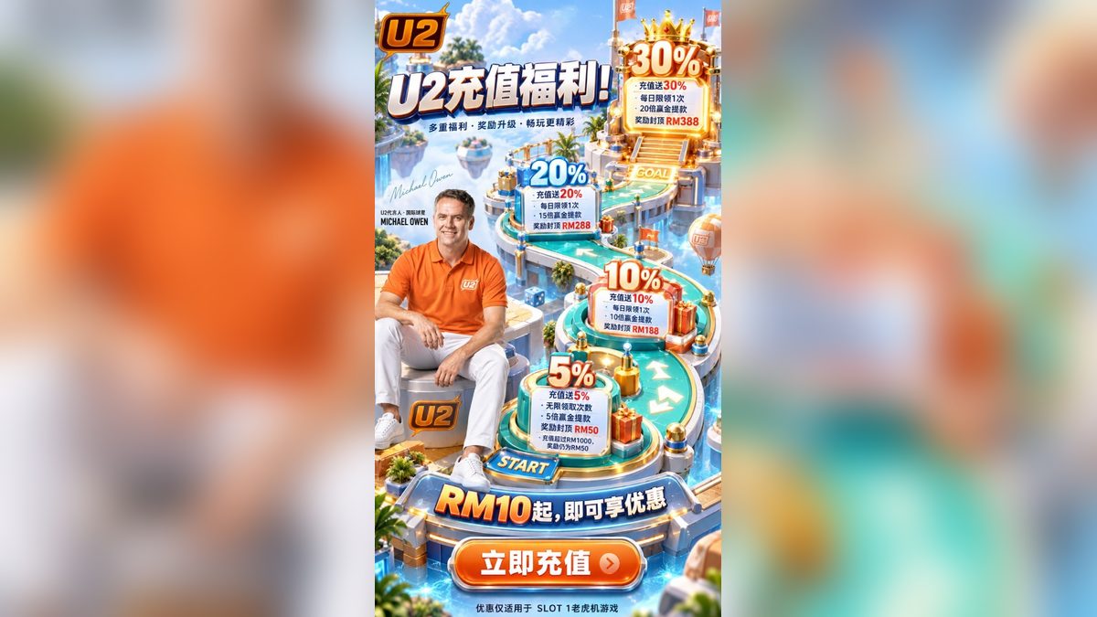 Exploring U2 Casino's September 23rd Promotions: Maximize Your Bonuses