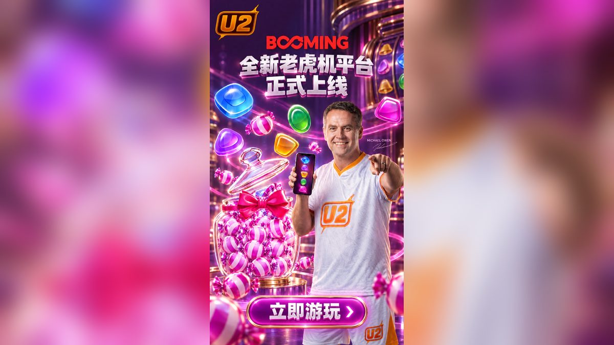 A Complete Guide to U2 Casino's September 25th Promotions