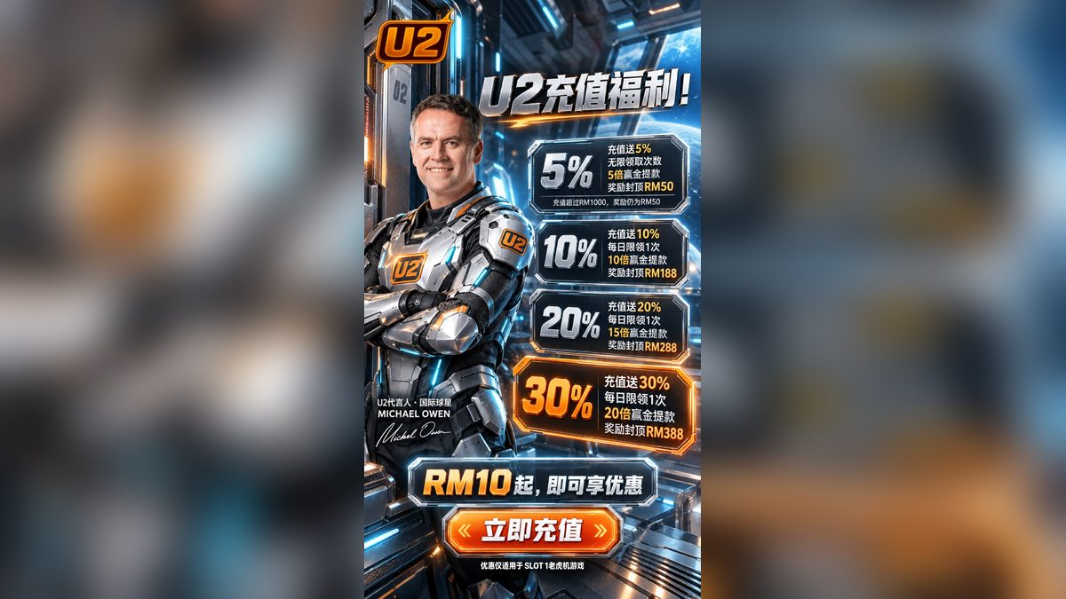 Unlocking U2 Casino's September 28th Payout Insights