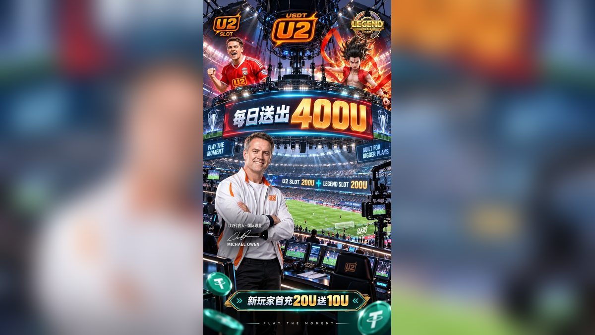 Unveiling U2 Casino's September 9th Legend Slot Promotions