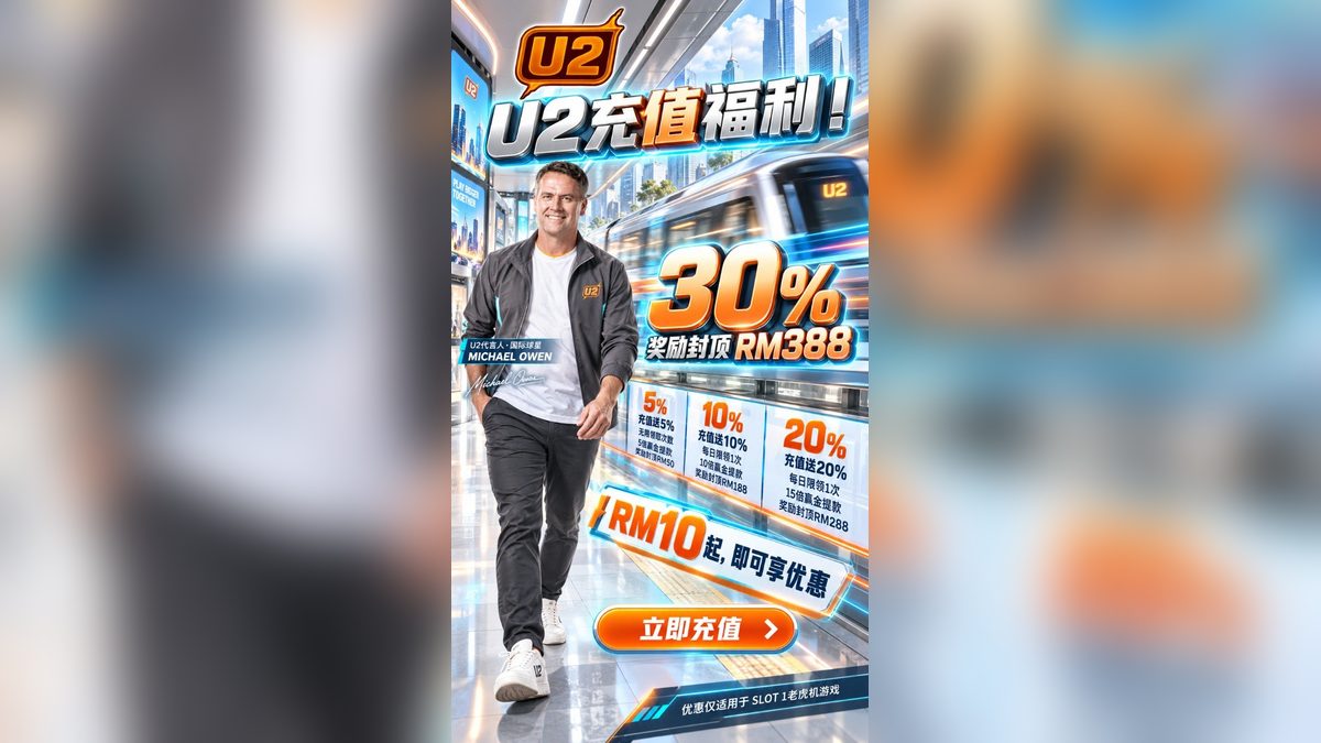 Unveiling U2 Casino's September Highlights: Payouts & Bonuses