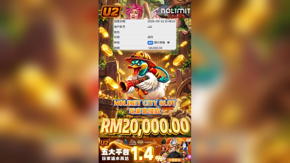 Unveiling U2 Casino's September 23rd Payouts: Spotlight on Nolimit City and Exclusive Promotions