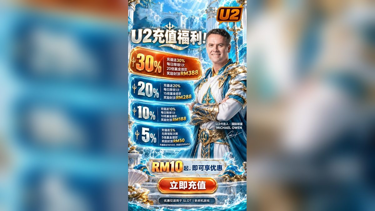 Exploring U2 Casino's September 27th Slot Bonuses