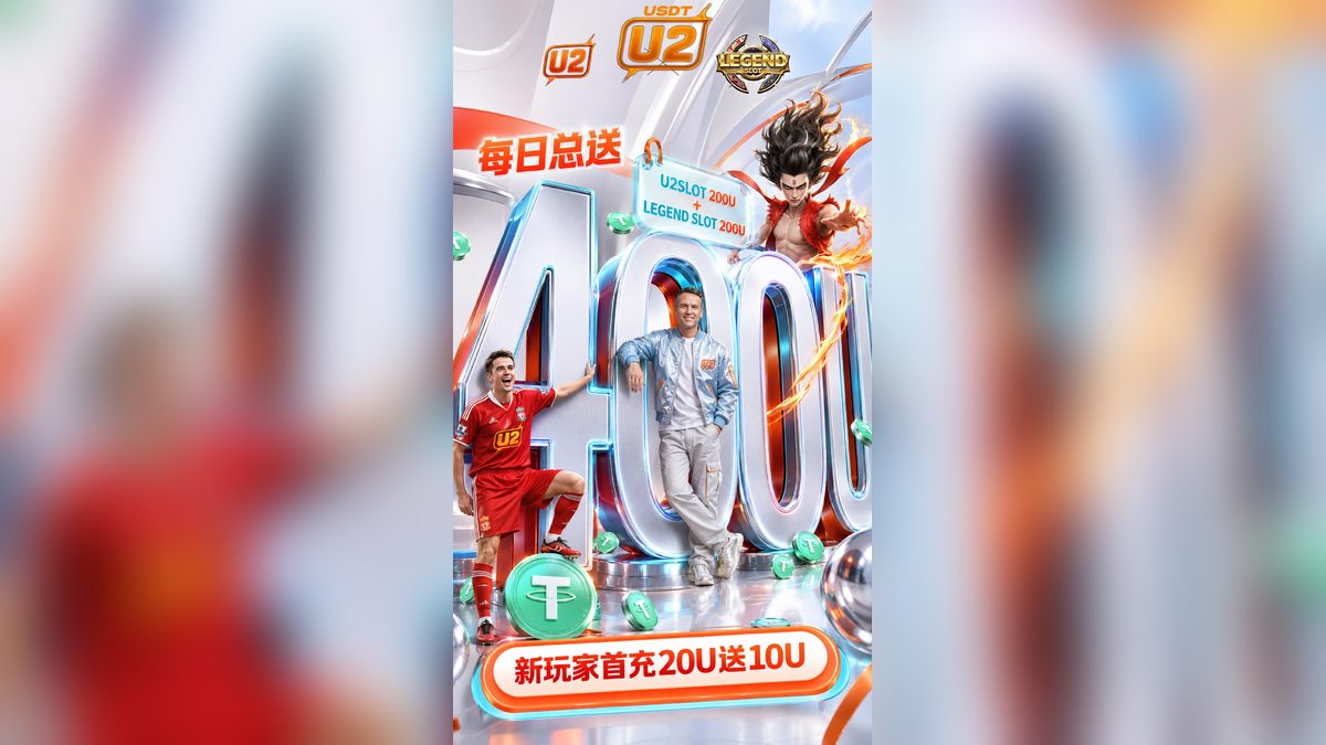 Decoding U2 Casino's USDT Bonus Promotions: Maximize Rewards in Malaysia 2026